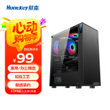 航嘉（Huntkey）GS400C黑色机箱（侧透/支持ATX/宽体游戏电脑机箱/支持长显卡/黑化背线/简洁拉丝面板）