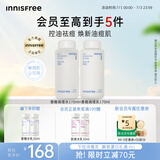 悦诗风吟（Innisfree）香榧沁爽调理水乳套装油痘敏感肌控油祛痘补水