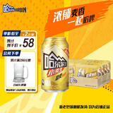 哈尔滨牌啤酒百威集团哈尔滨牌小麦王330ml*4组*6听卡包版 