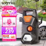 亿力高压洗车机 洗车用水枪 家用洗车神器 高压水枪强力洗车220V家用