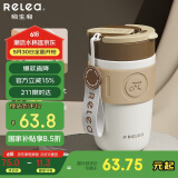 物生物（RELEA）保温杯女士手持咖啡杯高颜值大容量水杯吸管杯学生杯子生日礼物
