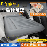 蜗牛叔叔车载自动充气床垫汽车后排座位睡气垫床SUV旅行床车上震睡觉神器 【全新设计一键自动抽/充气旗舰款】 升级座椅找平垫