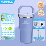 STANLEY拎拎杯吸管杯水杯保温杯大容量办公不锈钢杯子591ML-绣球花蓝