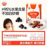 秋田满满儿童零食维C萌趣水果条果棒蓝莓桑椹味山楂条35g0添加白砂糖