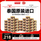 富力鲜（Frisian）泰国进口 猫罐头85g*48罐白身鲔鱼+牛肉罐头