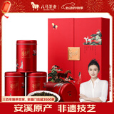 八马茶业乌龙茶爱上茶 安溪铁观音清香型一级168g 礼盒装茶叶送礼