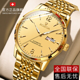 劳力士王子正品瑞士劳力男士手表全自动机械表夜光男表镂空腕表进口金表 全金金面