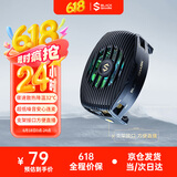 黑鲨4手机散热器 单体骤速降温32℃ 手机直播游戏散热背夹 适用于苹果一加魅族红魔小米IQOO