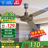 钻石牌（DIAMOND）吊扇家用电风扇客厅餐厅复古吊风扇48/56寸1.4米楼顶扇工业大风力吸顶电风扇ZM 【铜芯】56寸三叶复古铜色吊扇
