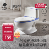 babycarebc马桶坐便器蹲便器儿童马桶仿真马桶坐便圈2-6岁宝宝便盆蒙因蓝
