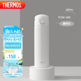 膳魔师（THERMOS）保温杯500ml男女士儿童保冷水杯子520礼物TCOK-500磨砂白