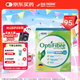 雀巢健康科学optifibre小绿条益生元益生菌便携膳食纤维粉5g*30