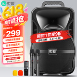 索爱（soaiy）8吋广场舞音响大功率便携式户外重低音蓝牙k歌专用大音量移动拉杆音箱室外演出设备双话筒X11