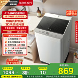 松下（Panasonic）波轮洗衣机全自动10公斤大容量 抗菌除螨柔洗智能祛渍桶洗净内衣洗衣机 XQB100-8QF1 家电以旧换新