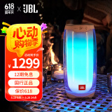JBL PULSE4/5 音乐脉动四代 便携式蓝牙音箱 全面屏炫彩小音箱+低音炮 桌面音响 超长续航 【pulse4】 白色 官方标配