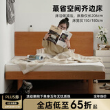 泡沫小敏实木床1.5米小户型主卧简约日式1.8m实木双人床 【原木色】单床 1200*2000mm