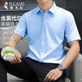 啄木鸟（TUCANO）短袖衬衫男夏季莫代尔抗皱免烫衬衣商务休闲上衣男装 浅蓝 4XL