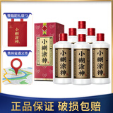 小糊涂仙（普神）浓香型白酒 38度 500ml*6瓶 整箱装