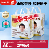 德佑 婴儿一次性隔尿垫92片33*45cm护理垫姨妈垫大尺寸防水透气尿垫