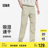 森马（Semir）休闲裤男凉感吸湿速干伞兵裤25夏宽松工装裤运动裤子109325127109