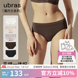 ubras【60S莫代尔棉档】内裤女女士抗菌裆中腰高弹舒适透气 (5条装) 黑＋朗姆酒＋棕＋燕麦＋瓷肌 5条 S