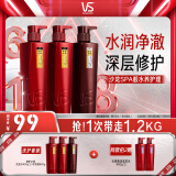 沙宣修护水养洗发水400g*2+护发素400g大红瓶洗护套装男士女士通用