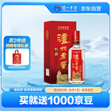 泸州老窖 特曲 老字号 第十代 浓香型 高度白酒 52度500ml单瓶自饮 婚宴酒