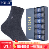 POLO袜子男纯色简约商务袜6双装 夏季中低筒薄款纯棉透气舒适中筒袜 深灰色六双【型号8275】 6双 均码 39-44码鞋合适