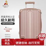稻草人行李箱26英寸男女万向轮拉杆箱密码箱大容量旅行箱皮箱子托运箱