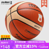 摩腾（molten）篮球 7号 室内室外兼用比赛训练用球魔腾吸湿耐磨柔软皮PU好手感 BGD7X(中国国家队)