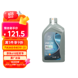 德科（ACDelco）上汽通用别克原厂机油全合成0W20 昂科威君威GL8威朗君越英朗GL6