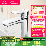 九牧水龙头洗脸盆面盆龙头卫生间冷热出水浴室柜卫浴台盆家用单孔快装 【爆款自动除垢】32680-1银色