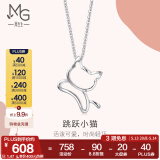 周生生  铂金吊坠 Pt950白金小猫吊坠 不含项链78003P计价 1.47克(含工费170元)