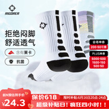 准者篮球袜子男运动休闲袜抗菌干爽吸汗加厚毛巾底专业级精英袜男短袜 白黑*2+白紫-中筒【莱卡+抗菌】 3双