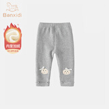 班喜迪女童打底裤秋装2025新款儿童休闲长裤春秋款外穿公主洋气宝宝裤子 绒灰色 80