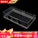 国际电工86型自粘防水盒家用插头保护盖防触电卫生间插座防水护罩 86型二位插座防水盒（透明）