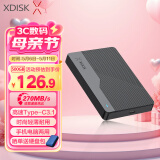 小盘(XDISK)500GB移动硬盘Type-C3.1高速硬盘Q系列2.5英寸便携精英款270M/S稳定耐用