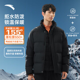 安踏（ANTA）速暖羽绒服丨四防抗寒羽绒男秋冬季保暖防泼水户外棉服外套面包服 立领四防科技-基础黑7916-1 L