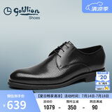 金利来（goldlion）男鞋正装冲孔透气皮鞋舒适德比鞋502740432ADD黑42
