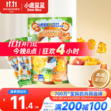 小鹿蓝蓝高维生素C叶黄素酯0糖棒棒糖宝宝儿童糖果解馋零食/甜橙西柚味50g