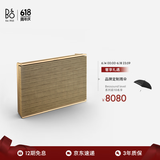 B&O Beosound Level 便携无线蓝牙HIFI音响家庭影院 家用wifi互联音箱  节日礼物 浅橡木色