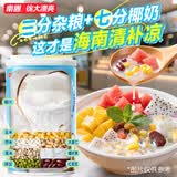 南国 椰奶清补凉280g*6罐 整箱送礼 海南特产代餐椰子汁饮料