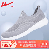 回力（Warrior）官方男鞋秋季透气软底网面鞋男老人网鞋男士一脚蹬鞋子男灰色44