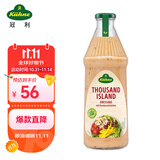 冠利（KUHNE）德国进口 千岛沙拉酱1L大瓶 蔬菜水果色拉酱凉拌菜调味酱汁