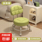 万向轮小凳子带滑轮矮凳家用换鞋凳儿童靠背椅子客厅圆凳软包板凳 抹茶绿-加固护腰碳钢架-万向轮