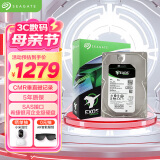 希捷（SEAGATE）企业级硬盘 4TB 256MB 7200RPM CMR垂直 SAS 希捷银河Exos 7E10系列 服务器硬盘ST4000NM001B
