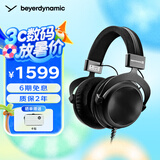 beyerdynamicDT880头戴式高保真耳机半开放式HiFi音乐/立体环绕音效/有线版 【DT880夜雾黑特别版丨250Ω】