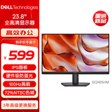 戴尔（DELL）23.8英寸 办公显示器 FHD IPS面板 100Hz 硬件防蓝光 72%NTSC 电脑显示屏 D2421H升级版 SE2425HM