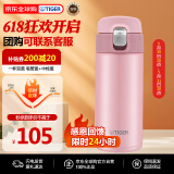 虎牌（TIGER）保温杯节日礼品不锈钢弹盖保冷水杯MMJ-A361-PB粉色360ML