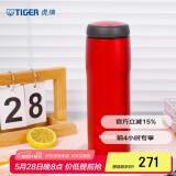 虎牌（TIGER）不锈钢原装进口保温杯MJA-B048-RMT深红色480ML